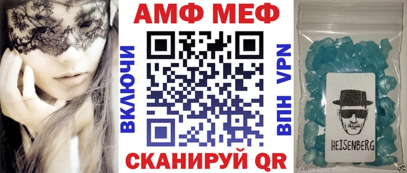 Купить  Самара  Амфетамин 97% 