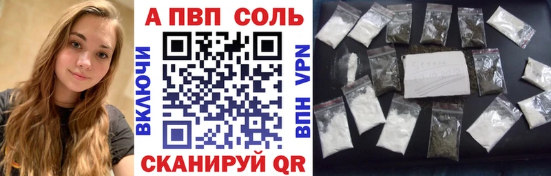 Купить  Самара  Alpha-PVP СК КРИС 