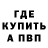 Amphetamine Розовый Albert Chijov