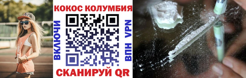 COCAIN Эквадор  Купить  Самара 