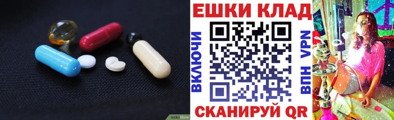 Купить где  Самара  Экстази MDMA 