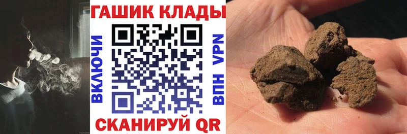 ГАШ VHQ  Купить  Самара 
