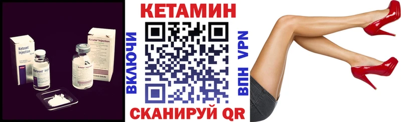 КЕТАМИН ketamine  Купить  Самара 