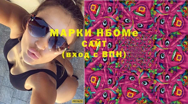 2c-b Заводоуковск