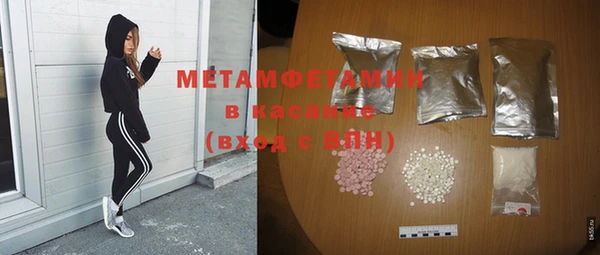 2c-b Заводоуковск