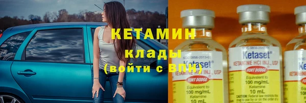 гидра Зеленодольск