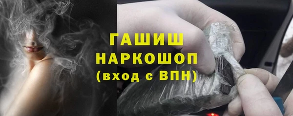 марихуана Заволжье