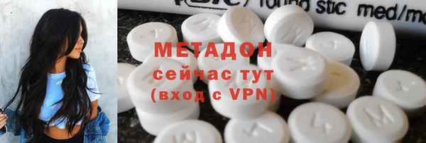 марихуана Заволжье