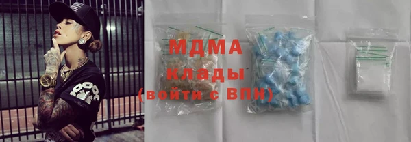 марихуана Заволжье