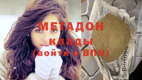 марихуана Заволжье