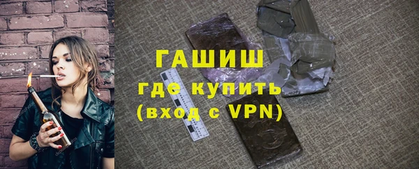 гидра Зеленодольск