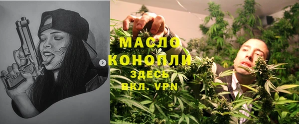 марихуана Заволжье