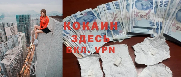 2c-b Заводоуковск