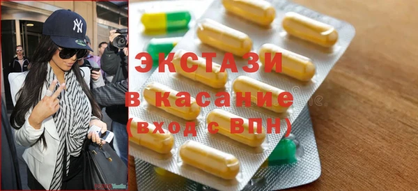 2c-b Заводоуковск