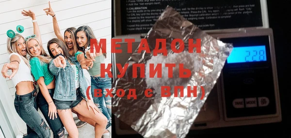 2c-b Заводоуковск
