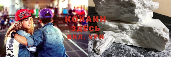 бутират Зерноград