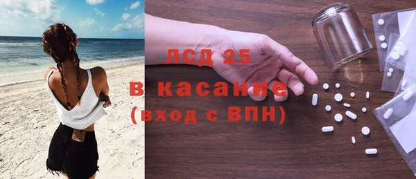 2c-b Заводоуковск