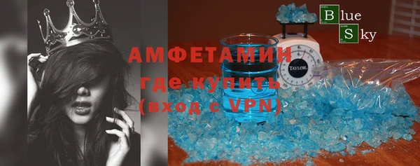 бутират Зерноград