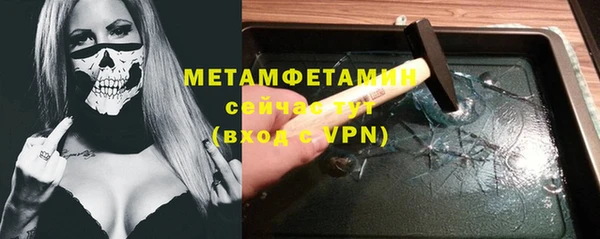 2c-b Заводоуковск