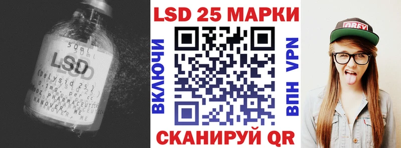 Купить где  Самара  LSD-25 экстази кислота 