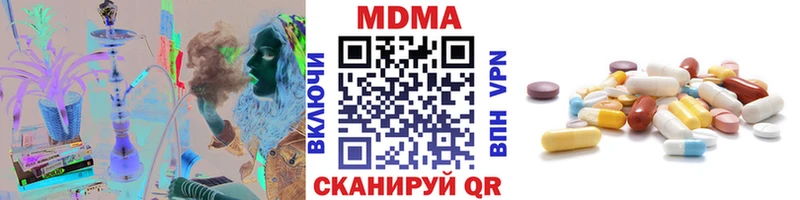 Купить где  Самара  MDMA Molly 