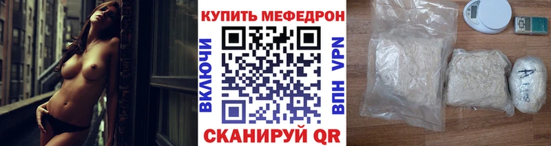 МЕФ мука  Купить  Самара 