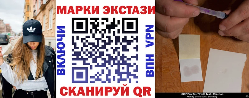 Марки 25I-NBOMe 1500мкг  Купить где  Самара 
