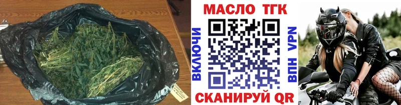 Купить  Самара  Дистиллят ТГК концентрат 