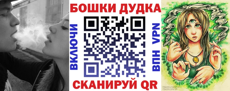 Купить закладки  Самара  Шишки марихуана Amnesia 